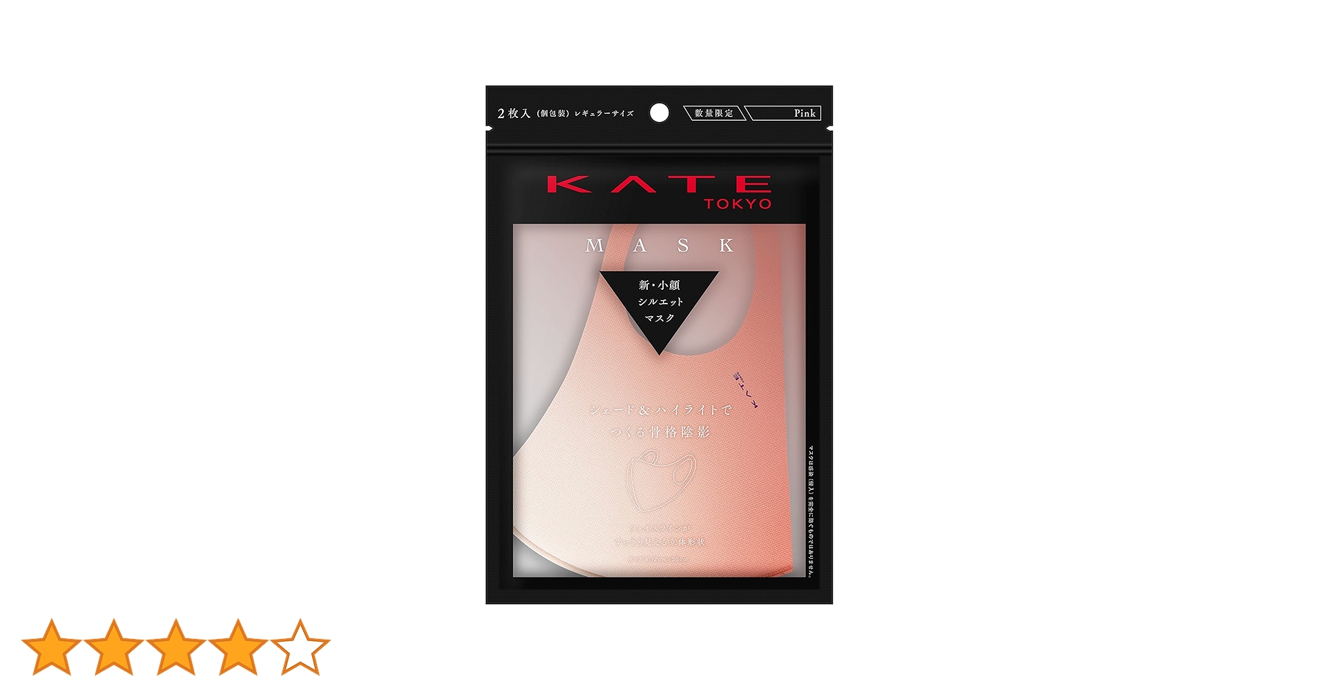 Amazon.co.jp: KATE(ケイト) マスク(ピンク) III 【メーカー生産